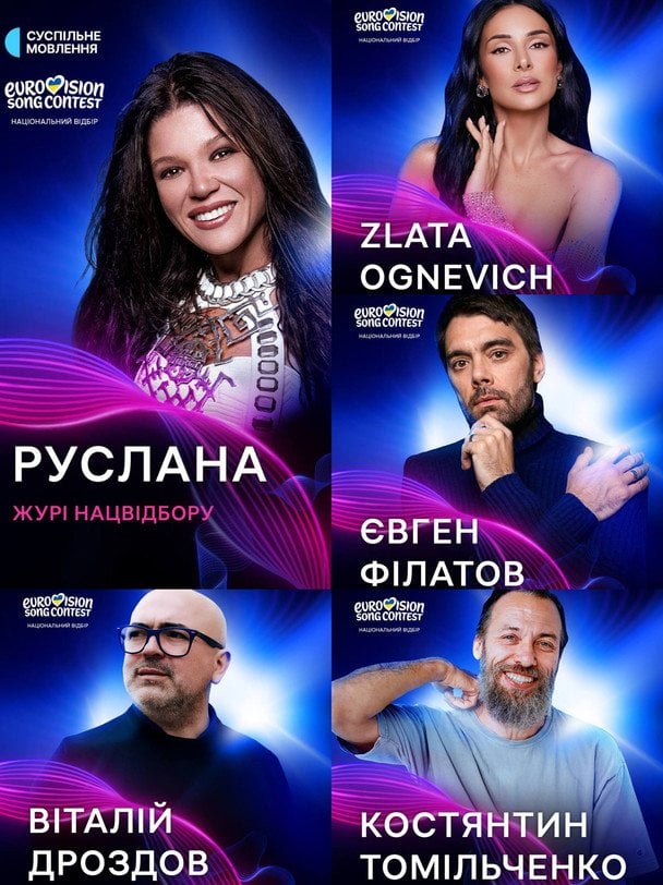 Нацвідбір на "Євробачення-2026" - журі  / © t.me/suspilne_eurovision_ukraine
