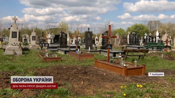 Кладовище, де “поховали” військового / © ТСН
