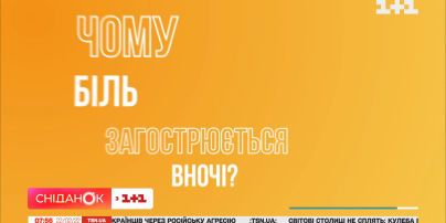 Боли в груди