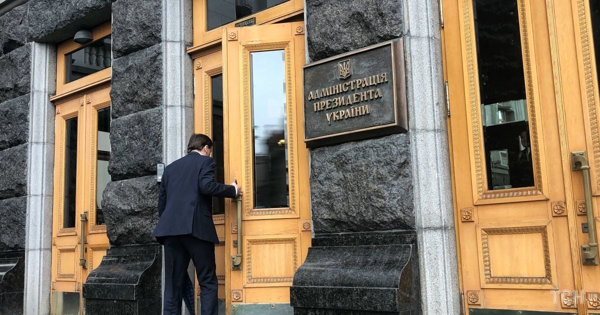 "Винуватця оштрафували та купили атлас". У Зеленського перепросили, що переплутали Литву та Латвію