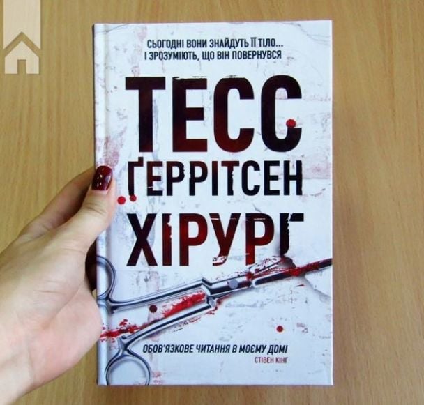  / © Клуб сімейного дозвілля