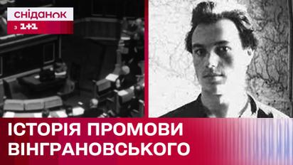 Як поет-шістдесятник змусив жахнутися радянське керівництво України?