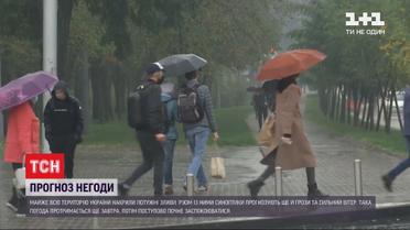 Прогноз непогоды: синоптики предупреждают о грозах и порывистом ветре