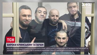 В РФ осудили крымских татар, которых незаконно задержали в оккупированном Крыму