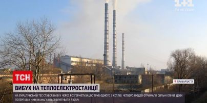 На Бурштынской теплоэлектростанции раздался взрыв – есть раненные | Новости Украины