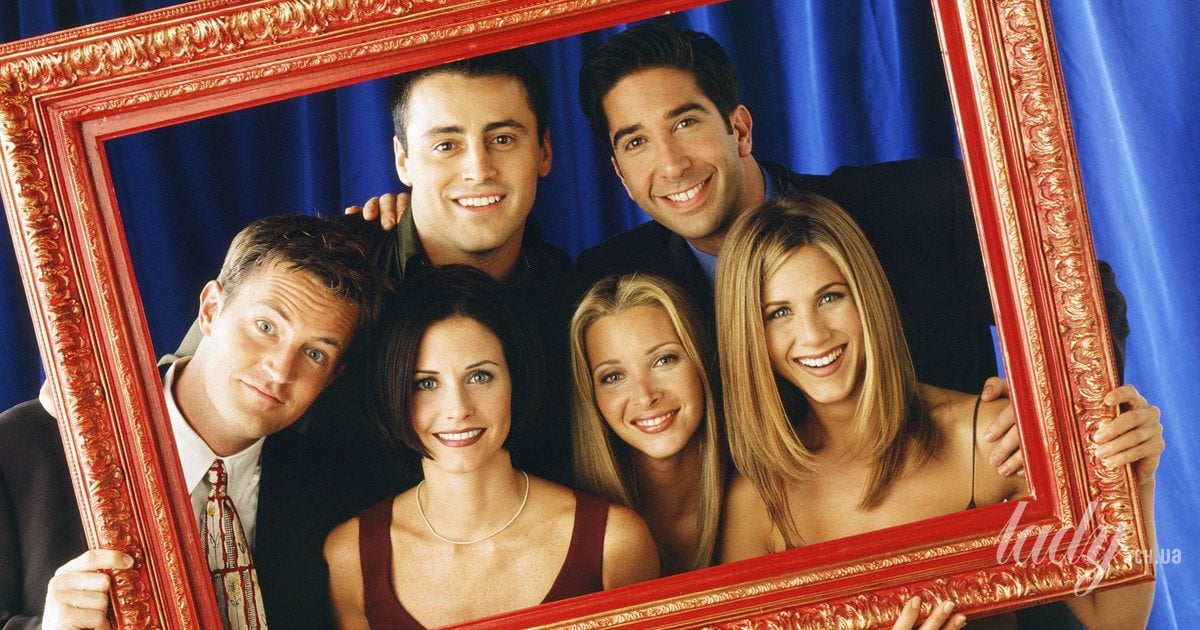 Сериал "Друзья"
