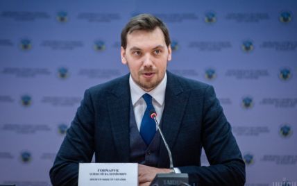 У Кабміні назвали дату і склад делегації на засідання ради асоціації "Україна - ЄС"