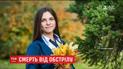 Во время вражеского обстрела поселка Зализное погибла 15-летняя школьница