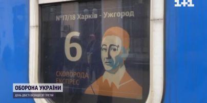 В Украине запускают новый железнодорожный экспресс: все благодаря Григорию Сковороде