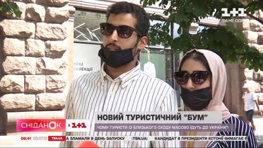 Саудовская Аравия, Эмираты и Катар: почему в Украине стало больше туристов из Ближнего Востока