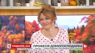 Помогает сбежать от рутины: в студии домохозяйка, блогер и организатор вечеринок Катро Буток