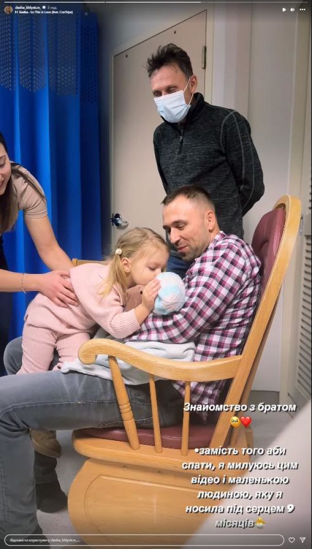 Макс Михайлюк и Дарья Хлистун во второй раз стали родителями / © instagram.com/dasha_khlystun