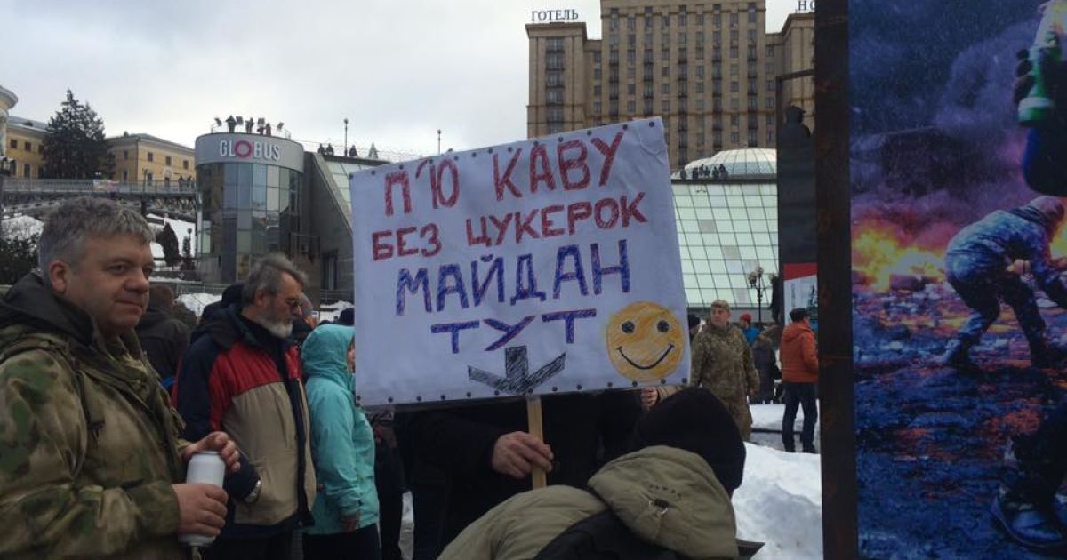 Акция "Кофе на Крещатике"