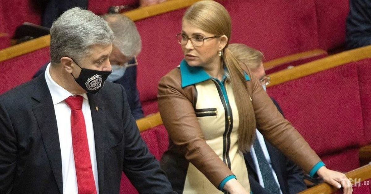Юлія Тимошенко