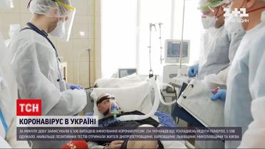 Новости Украины: как от коронавируса вакцинируют в Житомирской области