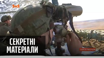 Западные страны фиксируют рекордное количество войск России у нашей границы — "Секретные материалы"