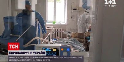 Коронавірус в Україні: минулої доби зафіксовано понад 13,5 тисяч нових випадків