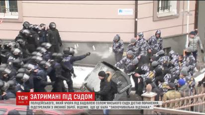 Силовика под стенами суда в Киеве подстрелили из оружия, подаренного МВД