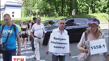 Украина может потерять кредит МВФ из-за закона о реструктуризации валютных кредитов
