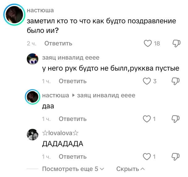  / © из соцсетей