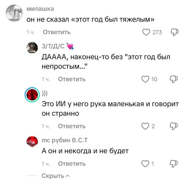  / © из соцсетей