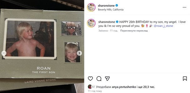 Роан Джозеф Бронштайн на архівних фото / © instagram.com/anya.yevtushenko