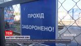 "Красный" Нежин: работает ли в городе транспорт и рынки