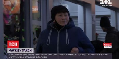 Маски в законе: не нарушают ли украинцы нового закона о средствах индивидуальной защиты