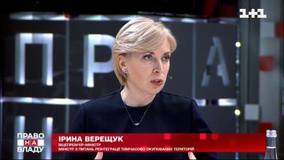 Кремль стріляє собі в ногу - Верещук про можливе визнання "ЛДНР" Росією