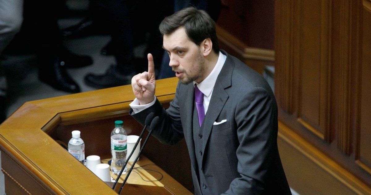 Рада звільнила Гончарука: чим запам'ятався наймолодший в історії України прем'єр