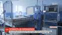 Усі області готові приймати потенційних хворих на коронавірус - Ляшко