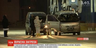 В порту Одеси медики оглянули членів екіпажу судна з Китаю