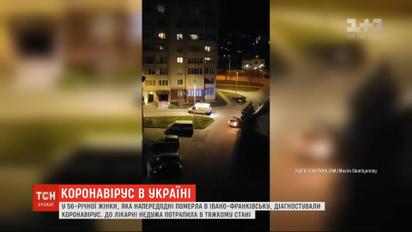 Третя жертва: в Івано-Франківську від коронавірусу померла 56-річна жінка