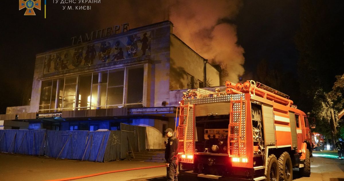 У Києві горів нечинний кінотеатр_2 / © ГУ ГСЧС в Киеве