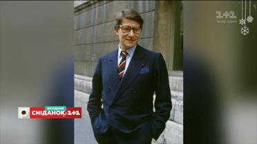 5 правил життя, яким слідував Ів Сен-Лоран