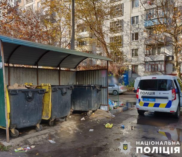фото / Мелітопольське районне управління поліції в Запорізькій області / © 