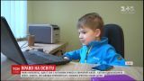 Право на образование: мама мальчика с аутизмом настаивает, чтобы сын учился в обычной львовской школе