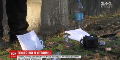 В Киеве стрельбой задержали вооруженных преступников