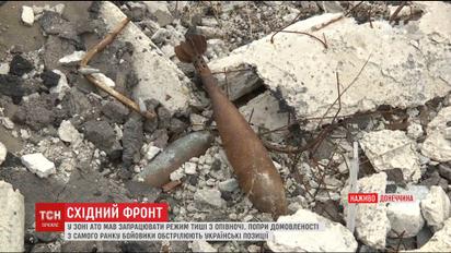 Від початку року 11,4 тисячі разів оголошували локальний режим тиші в зоні АТО