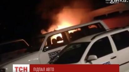 Автомобиль наблюдателей ОБСЕ подожгли в центре Ивано-Франковска