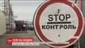 Россияне обустроили границу посреди поселка Меловое