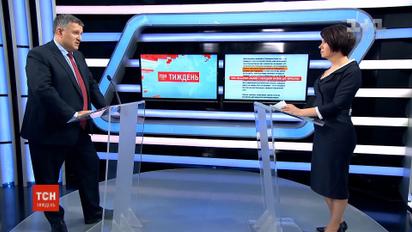 Арсен Аваков ексклюзивно розповів про протистояння силовиків, провокації та чесні вибори