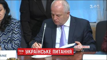 ЄС пообіцяв Україні 600 мільйонів євро допомоги та швидкий безвіз