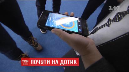 В Україні створила мобільний додаток, що дозволяє людям із вадами слуху відчувати музику