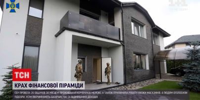 Новини України: магазини закрили, майно вилучили – СБУ перевіряє фінансову піраміду "B2B Jewelry"