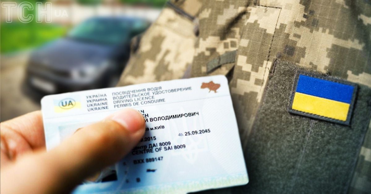 Чи може ТЦК відібрати посвідчення водія за ухиляння від мобілізації / колаж ТСН.ua