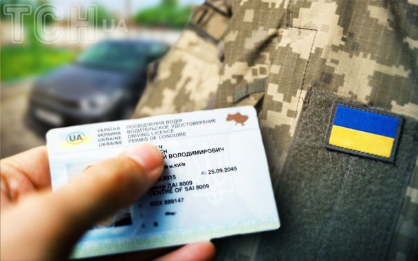 Полиция сможет забирать права у "уклонистов" по решению суда: зарегистрирован законопроект