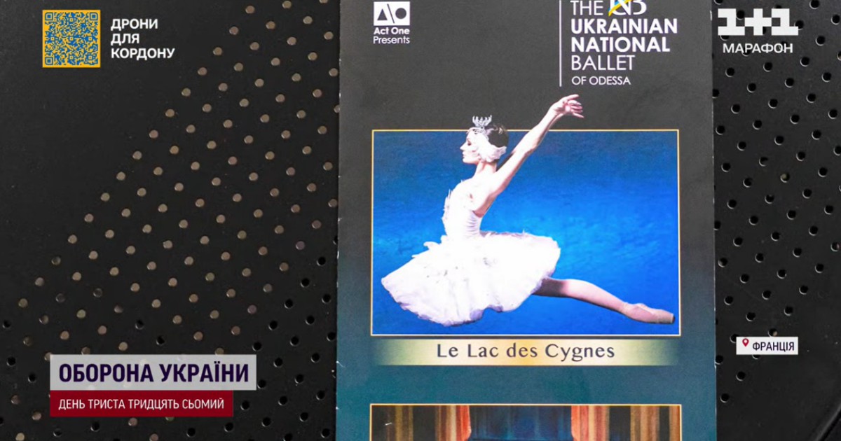 У Європі розгорівся скандал через колишній театр російського балету, який видає себе за одеський оперний
