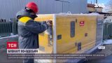 Одесса в темноте: когда одесситам включат свет
