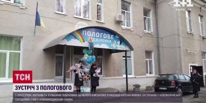Сын родился после гибели отца-воина: с родильного его встречали собратья отца